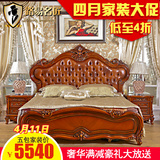 路易名匠欧式橡木床美式实木双人床卧室家具真皮床1.8米别墅婚床