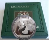 2015年熊猫银币1盎司 熊猫1盎司银币 熊猫银币 原盒原证 现货