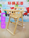 可折叠宝宝宝贝餐椅便携实木儿童餐桌椅 婴儿吃饭餐椅厂家直销
