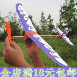 单翼 双翼雷鸟橡皮筋动力飞机模型飞机航模双翼飞机 DIY拼装