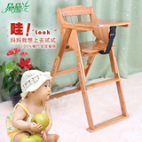 宝宝餐椅多功能折叠婴儿便携实木餐桌椅宜家楠竹吃饭椅特价包邮