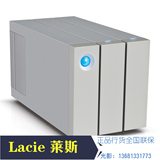 LaCie 二盘位 磁盘阵列  8T雷电二代8TB（9000438AS）顺丰包邮
