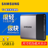 Samsung/三星 MU-PT1T0B/CN T3 1tb便携式SSD 固态移动硬盘 PSSD