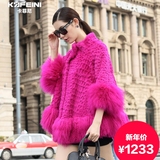 卡菲尼2015新款兔毛皮草外套 韩版修身中长款 女款滩羊毛立领斗篷
