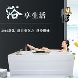 户型嵌入式1.4米-1.8米浴缸亚克力家用浴缸成人独立式浴缸浴池小