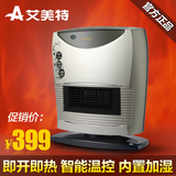 艾美特取暖器HP2080P 家用电暖器 暖风机浴室防水 节能暖气烤火炉