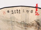杭州王星记扇子一尺乌木骨宣纸洒金扇工艺礼品男扇手绘西湖丁国富