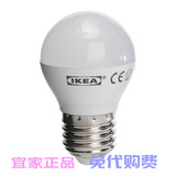 重庆宜家家居IKEA代购里代尔LED灯泡接口E27球形3.5W台灯灯泡