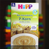 香港购德国Hipp/喜宝有机7种谷物米粉七种谷物米糊 250g6个月以上