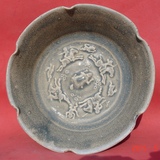 老古董瓷器古玩瓷器宋代瓷器收藏耀州窑印花碗青瓷器笔洗包真包老
