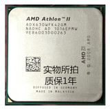 AMD 其他型号速龙II X4 630 AM3 台式机 四核散片CPU 质保一年