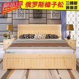 全实木床1.5中式松木床双人床1.8米简约现代成人床单人大床田园床