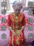 （出租）金银线凸龙凤裙褂 新娘敬酒长旗袍红色中式结婚秀禾服