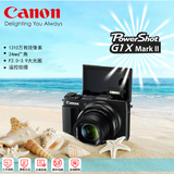 Canon/佳能 PowerShot G1 X Mark II 数码相机卡片机 G1X 升级版