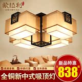 新中式全铜吸顶灯长方形中式客厅餐厅灯创意卧室书房禅意灯Y045