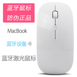 苹果笔记本电脑蓝牙鼠标3.0 macbook12 pro air 11 13.3寸 15配件