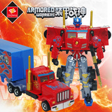 锦江变形玩具4超变金刚汽车合体儿童机器人正版模型电影4男孩礼物