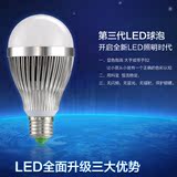 能LED光源无线遥控器节能无极调光变色E27大螺口超亮球泡球灯泡智