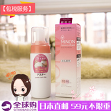 日本直邮代购 minon氨基酸保湿洁面泡沫洗颜料 洁面乳洗面奶150ml
