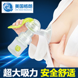 格朗正品简易手动吸奶器大吸力孕产妇吸乳器硅胶按摩挤奶器催乳器