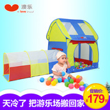 澳乐隧道中房子+隧道筒 宝宝玩具儿童帐篷室内游戏屋海洋球帐篷