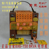 广州金象电焊机BX6  3KW5KW6.5KW8KW11KW16KW220V380V家用商用