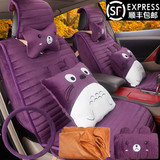 冬季毛绒座椅套专用女士座垫全包天汽车保暖坐垫五座小车新款座套