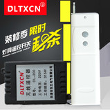 DLTXCN无线电灯单控灯具遥控开关220V一路 智能家用电源 灯遥控器