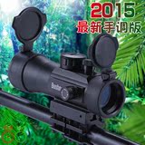 最新款寻鸟镜 瞄准镜 红外线瞄准器 内红绿圆点狙击镜 相机瞄准器