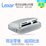 雷克沙 lexar 2w025 USB 3.0 25合1读卡器 全球最快500m/s