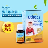 加拿大Ddrops婴儿童维生素 D3 baby d drops VD宝宝补钙滴剂90滴