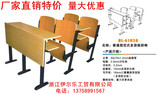 多媒体教室排椅学生课桌椅平面阶梯教学椅排椅自动翻板椅公共座椅