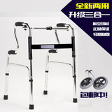 铝合金老人带轮助行器助步器四脚拐杖马桶扶手架残疾人中风助力器