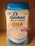 现货 美国Gerber嘉宝DHA/有机谷物米粉1段227克4个+辅食泰州现货