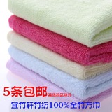100%竹纤维小方巾，全竹婴儿口水巾、儿童纯竹毛巾、全竹方巾厨巾