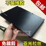 IBM Thinkpad X60T X61T X1 Carbon笔记本外壳贴膜 贴纸 亚光拉丝