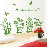 仙人掌花盘客厅卧室书房茶吧植物花卉盆栽墙贴纸清新绿色壁纸贴画