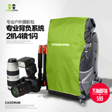 caseman正品新款AOB5摄影双肩包专业户外登山旅游单反相机包防盗
