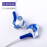 apolok 4S苹果iPhone65S入耳式线控通用小米手机耳机耳塞式青花瓷