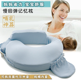 婴儿哺乳枕 孕妇哺乳透气喂奶垫 新生儿多功能授乳学坐枕孕妇抱枕