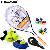包邮德科签名特价海德网球拍初学套装正品男女单人带线专业训练拍