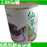 珍珠奶茶原料批发台湾人气产品时尚饮品烧仙草广村仙草汁6桶包邮