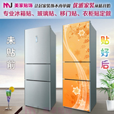 电冰箱翻新贴纸 冰箱装饰贴 韩国贴画 玻璃贴 电表箱贴 空调贴A11