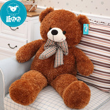 泰迪熊毛绒玩具熊抱抱熊棕色女孩礼物布娃娃熊猫公仔大抱熊1.6米