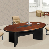 现代中式接待洽谈讨论桌胡桃色帖实木皮喷油漆椭圆形办公会议桌