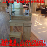 上海定做定制全实木松木家具松木梳妆柜 梳妆台凳子带镜子柜宜家