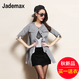 Jademax/娇美诗棒球服女中长款韩版学生七分袖外套秋长袖2016新款