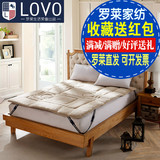罗莱家纺正品LOVO罗莱竹炭纤维复合床垫子床褥保护套1.5 1.8m米床