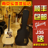实体正品 Gibson J-35 吉普森 J35 全单电箱 民谣木吉他 木弦吉他