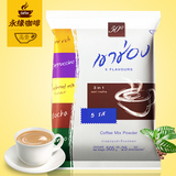 泰国进口高崇高盛 摩卡原味特浓三合一速溶咖啡粉 5风味25袋505g